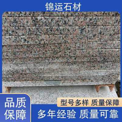 锦运石材