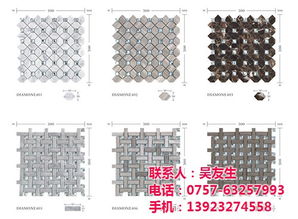 石材马赛克价格 柯翰艺术建材 在线咨询 太原石材马赛克高清图片 高清大图